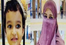 पुलिस ने कानपुर से मासूम बेटी के साथ अपहृत रूकैया को को किया बरामद