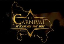 यू•पी• कार्निवाल का हुआ ऑनलाइन ‘वर्चुअल’ शुभारंभ, कई योजनाओं को बढ़ावा देने के उद्देश्य से किया जाएगा आयोजन…