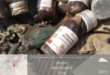 अस्पताल के पीछे अधजली दवाएं पड़ी हुई हैं, ये प्रभारी चिकित्सा अधीक्षक की काली करतूत है या लापरवाही…