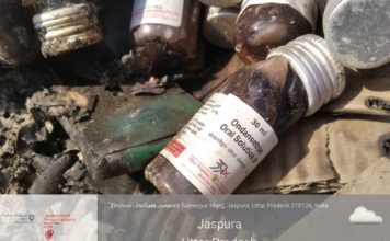 अस्पताल के पीछे अधजली दवाएं पड़ी हुई हैं, ये प्रभारी चिकित्सा अधीक्षक की काली करतूत है या लापरवाही…