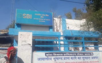 बैंक के अंदर से 4 लाख रुपयों से भरा बैग चोर लेकर हुए फरार…