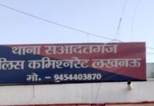 लखनऊ कमिश्नर पुलिस ने क्या एक स्मैकर को गिरफ्ता…