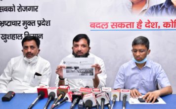 बेसिक शिक्षा मंत्री ने पद पर रहते हुए भ्रष्टाचार और फर्जीवाड़ा कर करोड़ों रुपए की जमीनें खरीदीं, प्रमाण सामने: संजय सिंह …