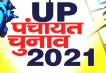 ड्यूटी के दौरान कोरोना संक्रमण से मारे गए सभी शिक्षा कर्मियों के परिवार को मुआवजा नहीं दिया तो होगा आंदोलन…