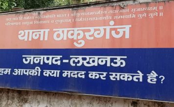 लखनऊ कमिश्नरेट पुलिस ने किया बड़े बाइक चोर गिरहो को गिरफ्तार भरी संख्या में गाड़ियां बरामद…