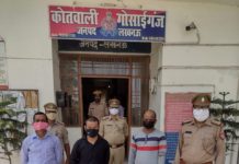 आवेद वसूली का कारोबार करने वाले तीन तथाकथित पत्रकार गिरफ्तार…