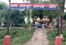 देवर की शादी के दिन भाभी ने खेत मे लगे बबूल के पेड़ से फाँसी लगा कर की आत्माहत्य…