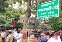 उत्तर प्रदेश की सियासत में एक बार फिर बढ़ा तापमान बसपा के बागी विधायकों से हुई सपा राष्ट्रीय अध्यक्ष की मुलाकात…