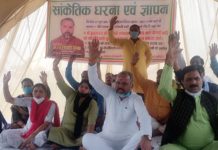 लॉकडाउन के बाद फिर प्रदर्शनकारि उतरे सड़क पर…