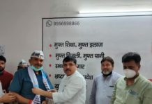 उत्तर प्रदेश में आम आदमी पार्टी को मिला एक और राजनीतिक पार्टी का साथ…