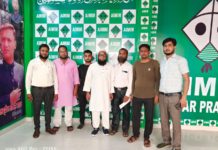 बहराइच में सैकड़ो लोगो ने थामा AIMIM का दामन…