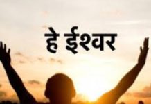 आखिरकार कैसे बनेगा भगवान (ईश्वर) का आधार कार्ड , फिंगर प्रिंट कैसे मिलेंगे, आई कांटेक्ट कैसे लिया जाएगा, जबकि आधार में ये दोनों चीज अनिवार्य होती हैं…