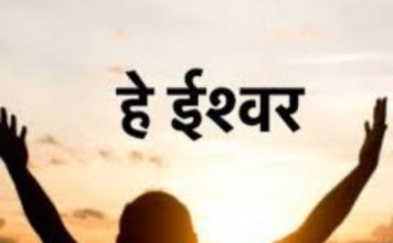 आखिरकार कैसे बनेगा भगवान (ईश्वर) का आधार कार्ड , फिंगर प्रिंट कैसे मिलेंगे, आई कांटेक्ट कैसे लिया जाएगा, जबकि आधार में ये दोनों चीज अनिवार्य होती हैं…