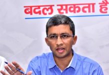 निजी स्कूलों की लूट को सरकार का मौन समर्थन- AAP…