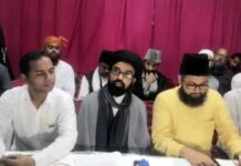 शिया शहर काज़ी व सुन्नी शहर काज़ी द्वारा कॉन्फ्रेंस करके मोहर्रम पर जारी गाइडलाइन की मजम्मत की गई…