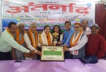 यूपी प्रेस क्लब में देर शाम तक बहती रही सरस काव्य फुहार।…