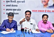 सारे पुराने बकाए माफ करके सबको देंगे एक नई शुरुआत का मौका, भाजपा आम आदमी को मुफ्तखोर और लालची क्यों कह रही – वैभव माहेश्वरी…