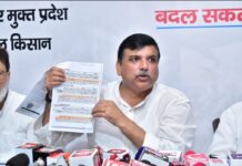 जल जीवन मिशन की समीक्षा बैठक में खुलासा, पेयजल का काम कर रही कंपनियां फेल – संजय सिंह…