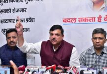 महंगाई से मुक्ति चाहिए तो भाजपा की जमानत जब्त कराए जनता : संजय सिंह