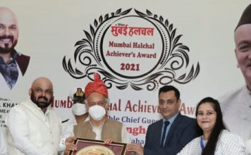 मुंबई हलचल अचीवर्स अवार्ड 2021 से विभिन्न क्षेत्रों के लोग किये गए सम्मानित…