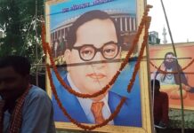 प्रदेश भर में धूम धाम से मनाई गई अम्बेडकर जयंती…
