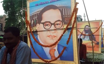 प्रदेश भर में धूम धाम से मनाई गई अम्बेडकर जयंती…