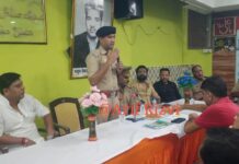 आगामी मोहर्रम के मद्देनज़र बारगाहे-ए-रज़ा में पीस कमेटी की बैठक संपन्न