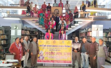 धूमधाम से मनाया गया “भारतीय भाषा उत्सव” कार्यक्रम…